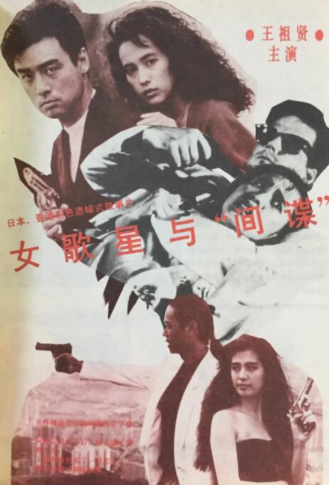 白洁被五个人玩一夜